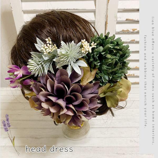 成人式 髪飾り 花 パープル ピンク グリーン 大きめ 個性的 アーティフィシャル 造花 卒業式 ウ...