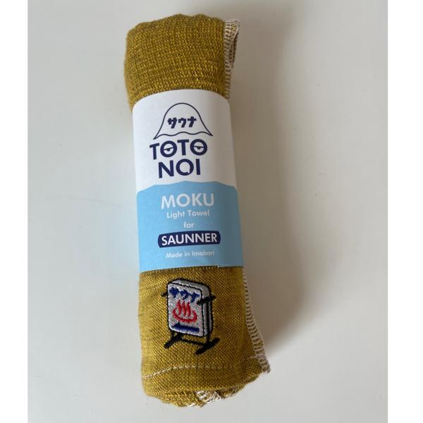 MOKU サウナシリーズ　