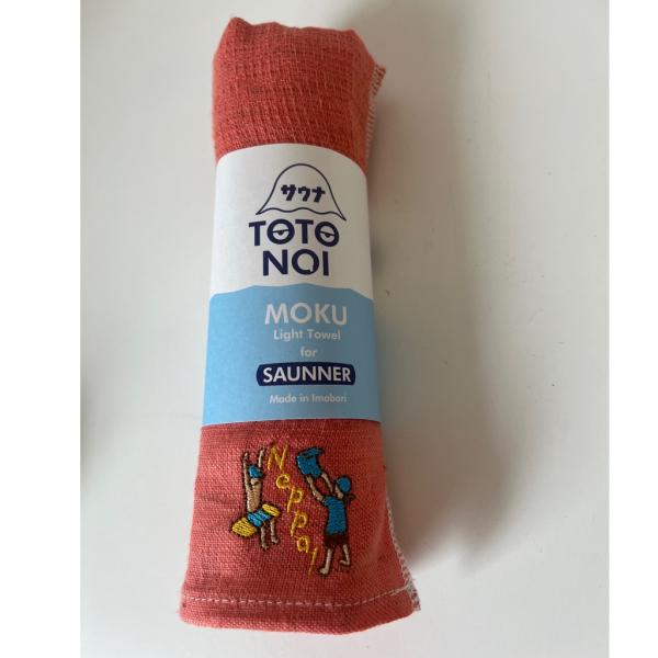 MOKU サウナシリーズ　