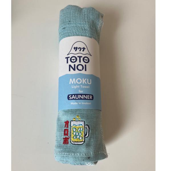 MOKU サウナシリーズ　