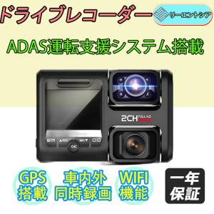 ドライブレコーダー 360度 日本製 センサー 車内外同時録画