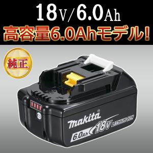 マキタ バッテリー 純正 18V 6.0Ah BL1860B 国内正規品 A-60484 makita DC18RC DC18RD DC18RF TD172 TD173 BL1850 BL1830 対応