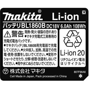 マキタ 18V 6.0Ah BL1860B 4...の詳細画像4