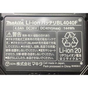 マキタ 純正 BL4040F 高出力タイプ 4...の詳細画像1
