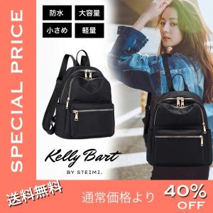 ミニリュック  レディース 小さめ リュックサック