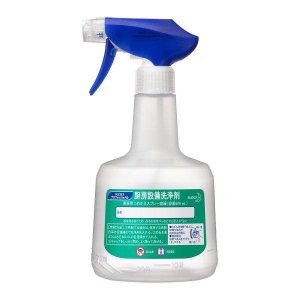 [空容器]花王 厨房設備洗浄剤  業務用つめかえスプレー容器 600ｍL