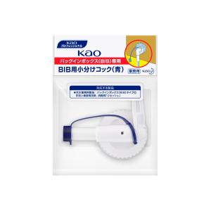 Kao（花王） 業務用ボトル専用 計量キャップ : life amenity - 通販