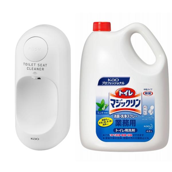 [セット品]花王 トイレマジックリン 除菌・洗浄スプレー業務用4.5L×1本 専用便座除菌クリーナー...