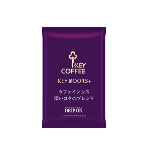 KEY/キーコーヒー 業務用 ドリップオンカフェインレスコーヒー7.5ｇ×250