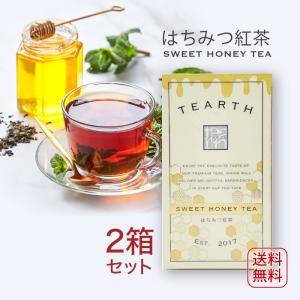 はちみつ紅茶 ティーアース 個包装 ティーバッグ 25包 2箱セット TEARTH 蜂蜜紅茶 ギフト　手土産 誕生日 お返し 贈り物 挨拶 お中元 ミルクティー アイスティー