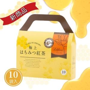 はちみつ紅茶  ラクシュミー  極上はちみつ紅茶 ミニバッグ