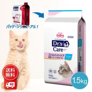 ペットライン ドクターズケア 猫 ストマックケア 可溶性繊維 1.5 ペットライン ドクターズケア 猫 ストマックケア 可溶性繊維 1.5