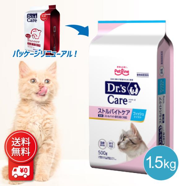 ドクターズケア 猫用 ストルバイトケア フィッシュテイスト 1.6kg 400g×4袋