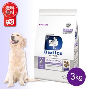 ドクターズケア 犬 尿石ケア 3kg 療法食 ドクターズ 尿石 ドクターズケア 犬 尿石ケア 3kg 療法食 ドクターズ 尿石