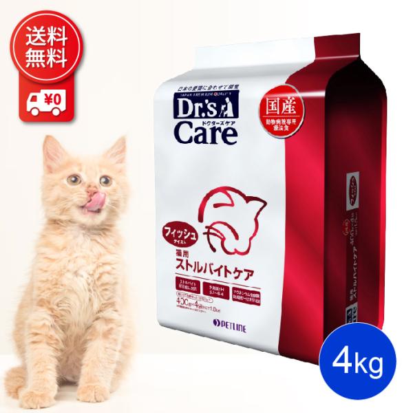 ドクターズケア 猫用 ストルバイトケア フィッシュテイスト 4kg