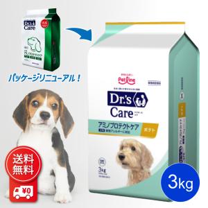 ドクターズケア 犬 尿石ケア 3kg 療法食 ドクターズ 尿石 ドクターズケア 犬 尿石ケア 3kg 療法食 ドクターズ 尿石
