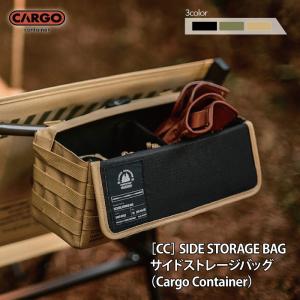 カーゴコンテナ サイドストレージの買取情報