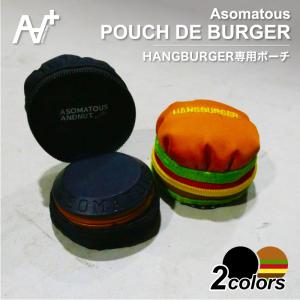 アソマタス HANGBURGER ハングバーガー AT-001 キャンプ ランタン小物