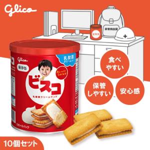ビスコ 保存缶 5枚×6パック 30枚 10缶セ...の商品画像