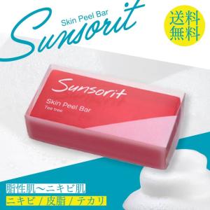 サンソリット スキンピールバー ティートゥリー 赤 135g : セラフィー
