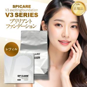 SPICARE V3 【ロットNoあり正規品】V3ファンデーション シャイニング