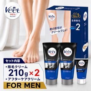 ヴィートメン 除毛クリーム メンズ 210g 2本セット アフタークリームセット男性 VEET FOR MEN 除毛 クリーム