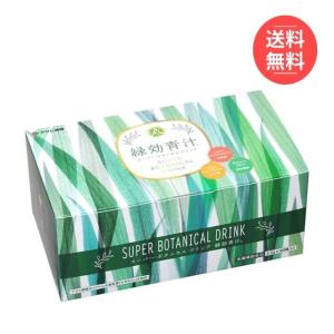 緑効青汁 アサヒ緑健 90袋入 約1か月分 健康飲料 青汁 最新パッケージ 