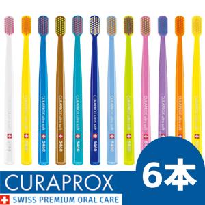 クラプロックス　CURAPROX　お得　6本セット　キュラプロックス　 歯ブラシ ハブラシ 歯周病予防　虫歯予防 予防歯科　CS5460 5460本　CSsmart 7600本　歯科専売