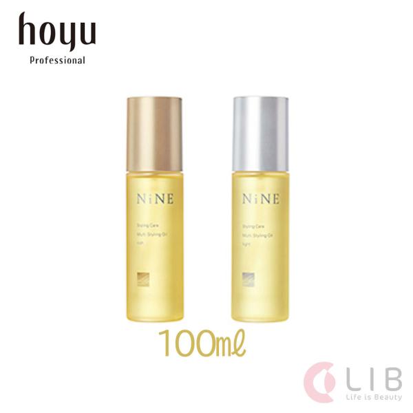 ヘアオイル hoyu ホーユー ナインマルチスタイリングオイル リッチ/ライト 100ml 単品 N...