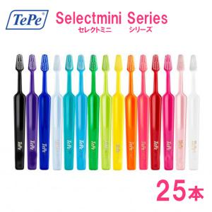 歯ブラシ テペ tepe セレクトミニ select mini 歯ブラシ  25本　クロスフィールド　歯科｜life-beauty2016