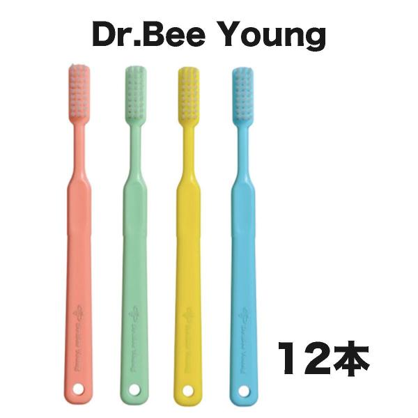 歯ブラシ  ビーブランド  ドクタービーヤング　Bee Young 歯ブラシ  12本  歯ブラシ ...