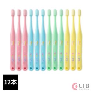 歯ブラシ タフト17/tuft17 M/ミディアム 歯ブラシ /ハブラシ 12本 オーラルケア 子供用 歯科専売品｜エルアイビー LIBヤフー店