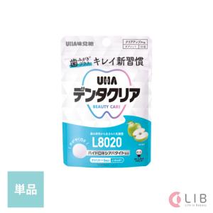 UHA味覚糖 UHAデンタクリア  タブレット クリアアップル味 10粒入り 単品 L8020 乳酸菌 ビューティケア ハイドロキシアパタイト配合 キシリトール配合