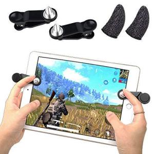 荒野行動 コントローラー 指サック 4点セット 金属製