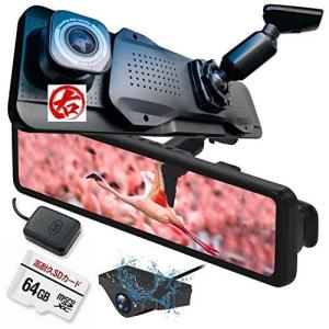 ドライブレコーダー おすすめ ミラーのランキングtop100 人気売れ筋ランキング Yahoo ショッピング