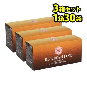 ベリリカファイン 3箱セット (1箱 4粒×30袋入) ターミナリアベリリカ 食事サポート系 サプリ｜life-direct