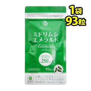 ユーグレナ サプリメント ミドリムシエメラルド93粒入 １本単品 コエンザイムQ10 葉酸 マキベリー 乳酸菌 配合