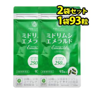 ミドリムシ ユーグレナ サプリメント7本 ユーグレナ サプリ ミドリムシエメラルド 93粒入 モンドセレクション