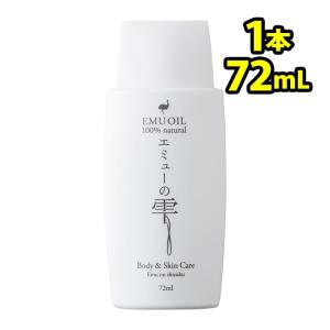 G&Mオーストラリア エミューオイル 250g 【4個セット】 emu oil fit=scale-down,w=1200