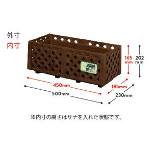 プランター おしゃれ 長方形 ラティス 500型【2個セット】園芸