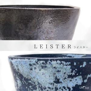 植木鉢 釉薬陶器製 大型 ライスター トール ...の詳細画像1