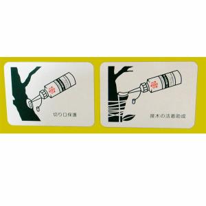 ボンド切り口ナオール 110ml /切り口癒合助成剤の詳細画像1