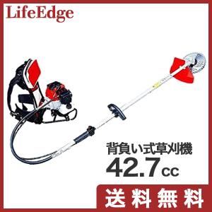 背負い式草刈り機 新品 エンジン草刈り機 エンジン刈払い機 背負式 42.7cc 2サイクル 刃2種 ループハンドル｜life-edge