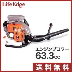 ZENOAH（ゼノア） エンジン式プロ向け背負いブロワ EBZ7500 排気量65.6