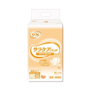 アテント Sケア夜1枚安心パッド多いタイプ（30枚入り） 病院・施設