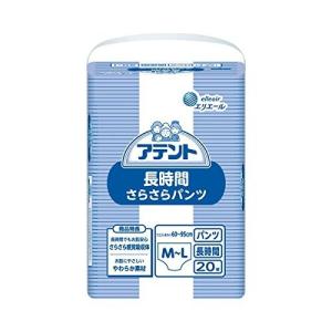 アテント テープ止めタイプ Mサイズ（20枚入り） 業務用 大王製紙 病院