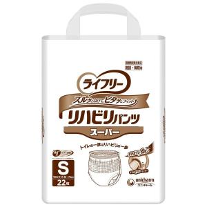 ライフリーリハビリパンツスーパーSサイズ（２２枚入り）　病院・施設用/ユニチャーム/大人紙おむつ｜life-fukuoka