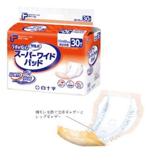 エルモア いちばん 尿とりパッド長時間用 （24枚入） 約4回分 : ライフ