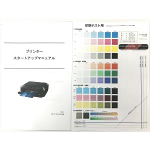 キヤノン Canon プリンター A4インクジ...の詳細画像2