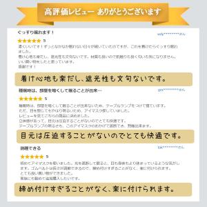 アイマスク 睡眠 遮光 シルク 快眠グッズ 立...の詳細画像2